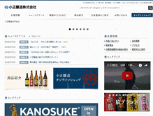 Tablet Screenshot of komasa.co.jp